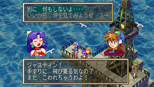 画像ギャラリー No.016のサムネイル画像 / ゲームアーツの名作RPGがHD化されてPS4とXboxに！「グランディア HDコレクション」が本日リリース