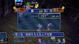 画像ギャラリー No.018のサムネイル画像 / ゲームアーツの名作RPGがHD化されてPS4とXboxに！「グランディア HDコレクション」が本日リリース