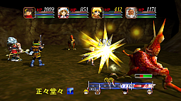 画像ギャラリー No.029のサムネイル画像 / ゲームアーツの名作RPGがHD化されてPS4とXboxに！「グランディア HDコレクション」が本日リリース