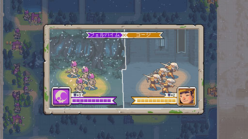 画像ギャラリー No.009のサムネイル画像 / 高評価を受けたドット絵ターン制ストラテジーの続編「Wargroove 2」,Switch版を本日発売
