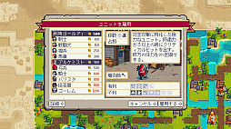 Wargroove 2(ウォーグルーヴ 2)