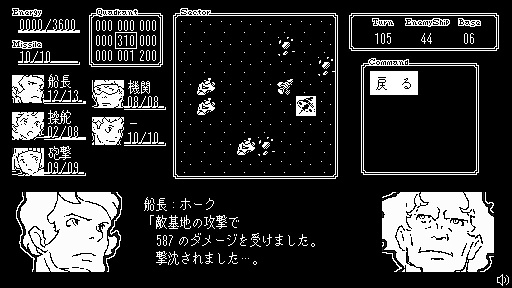 画像ギャラリー No.004のサムネイル画像 / 1970年代に生まれたゲームジャンルが今,甦る。「Sidereal Wanderer」(サイドリアルワンダラー)のSteamストアページオープン