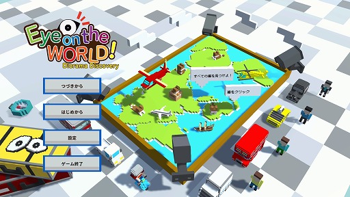 画像ギャラリー No.009のサムネイル画像 / ボクセルのジオラマ世界で探し物。PC向けADV「Eye On The World」Steamでリリース。監視カメラで世界の謎に迫ろう