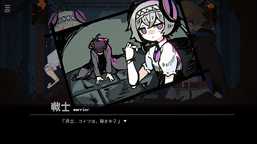 画像ギャラリー No.004のサムネイル画像 / 壊滅から始まるダンジョン探索RPG「勇者パーティはぜんめつしました。」,2026年11月10日に発売。序盤を遊べる体験版を近日中に配信予定