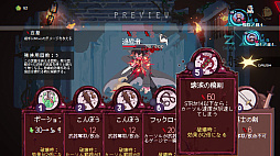画像ギャラリー No.006のサムネイル画像 / 壊滅から始まるダンジョン探索RPG「勇者パーティはぜんめつしました。」,2026年11月10日に発売。序盤を遊べる体験版を近日中に配信予定