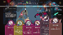 画像ギャラリー No.007のサムネイル画像 / 壊滅から始まるダンジョン探索RPG「勇者パーティはぜんめつしました。」,2026年11月10日に発売。序盤を遊べる体験版を近日中に配信予定