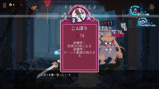 画像ギャラリー No.008のサムネイル画像 / 壊れた勇者パーティから1人を選び,ともに脱出を目指す。「勇者パーティはぜんめつしました。」体験版をSteamで配信開始