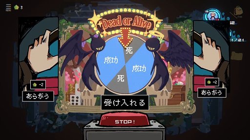 画像ギャラリー No.010のサムネイル画像 / 壊れた勇者パーティから1人を選び,ともに脱出を目指す。「勇者パーティはぜんめつしました。」体験版をSteamで配信開始