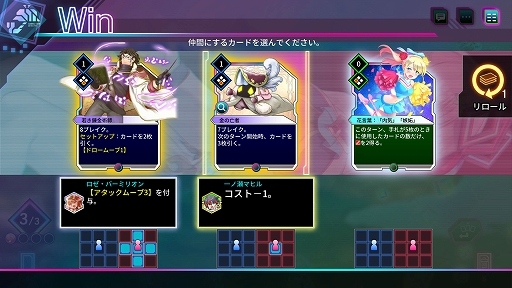 画像ギャラリー No.014のサムネイル画像 / 「カルドアンシェル」,ダンジョン探索やカードを使ったバトル,必殺技などゲームシステムを紹介。ゲーム内に登場する架空RPGの情報も公開