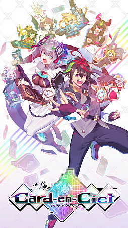 画像ギャラリー No.001のサムネイル画像 / 「カルドアンシェル」，ゲームシステム「ブレイク」と，架空ゲーム「遠き理想のエルフィリア」の内容や登場キャラの情報を公開