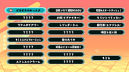 画像ギャラリー No.031のサムネイル画像 / 「カルドアンシェル」「インティ・クリエイツ ゴールドアーカイブコレクション」「精霊機フレイリート」をBitSummit Driftでプレイできる