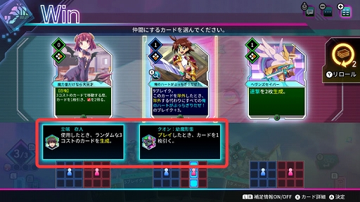画像ギャラリー No.004のサムネイル画像 / 「カルドアンシェル」,デッキ内の同じカードがすべて強化されるゲームシステム「チートコード」の情報を公開
