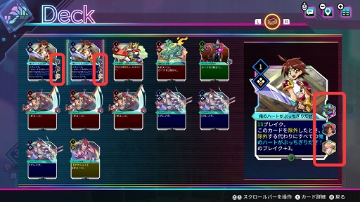 画像ギャラリー No.005のサムネイル画像 / 「カルドアンシェル」,デッキ内の同じカードがすべて強化されるゲームシステム「チートコード」の情報を公開