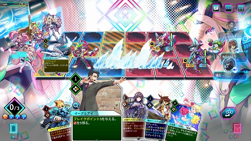 画像ギャラリー No.002のサムネイル画像 / 「カルドアンシェル」,ダンジョンを巡るための「拠点」,一発逆転要素「ワイルドカード」,総力戦ダンジョンを紹介