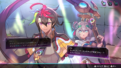 画像ギャラリー No.007のサムネイル画像 / 「カルドアンシェル」,PC/Switch向け体験版を配信開始。ダンジョンでトラップイベントが発生しやすくなる「メモリゲージ」の詳細情報も公開