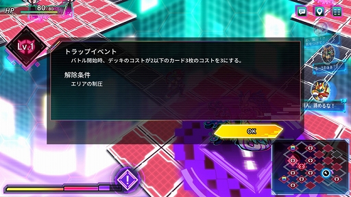 画像ギャラリー No.009のサムネイル画像 / 「カルドアンシェル」,PC/Switch向け体験版を配信開始。ダンジョンでトラップイベントが発生しやすくなる「メモリゲージ」の詳細情報も公開