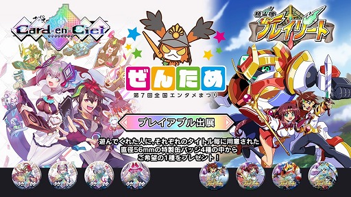 画像ギャラリー No.004のサムネイル画像 / 「カルドアンシェル」Xbox向けDL版の予約受付を開始。作中に登場する「白き鋼鉄のX2」のキャラクターと紹介映像を公開