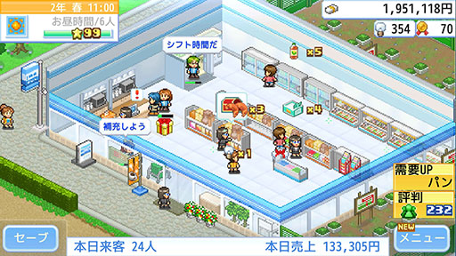 画像ギャラリー No.002のサムネイル画像 / 魅力的なお店を作り,全国で一番のコンビニを目指す経営シム「開店コンビニ日記」,PS4版を本日発売