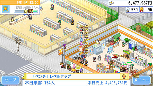 画像ギャラリー No.005のサムネイル画像 / 魅力的なお店を作り,全国で一番のコンビニを目指す経営シム「開店コンビニ日記」,PS4版を本日発売