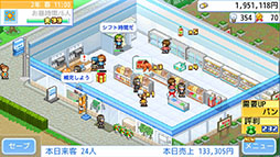 画像ギャラリー No.006のサムネイル画像 / 魅力的なお店を作り,全国で一番のコンビニを目指す経営シム「開店コンビニ日記」,PS4版を本日発売