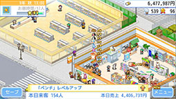 画像ギャラリー No.009のサムネイル画像 / 魅力的なお店を作り,全国で一番のコンビニを目指す経営シム「開店コンビニ日記」,PS4版を本日発売