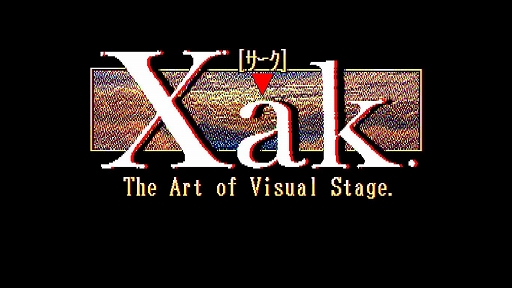 画像ギャラリー No.002のサムネイル画像 / 「EGGコンソール サーク PC-8801mkIISR」，3月28日配信決定。1989年にマイクロキャビンから発売されたアクションRPG