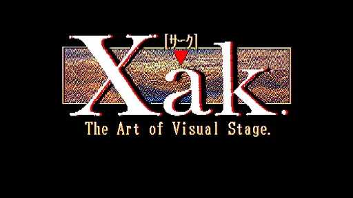画像ギャラリー No.002のサムネイル画像 / 「EGGコンソール サーク PC-8801mkIISR」本日配信。復活したバドゥーを倒すため,神の末裔であるラトクが立ち上がる