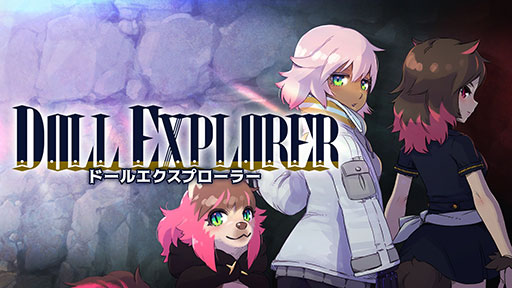 画像ギャラリー No.001のサムネイル画像 / 20以上の異なるアクションを組み合わせてダンジョンを踏破するターン制ストラテジー「ドールエクスプローラー」,Switch版を4月4日に発売