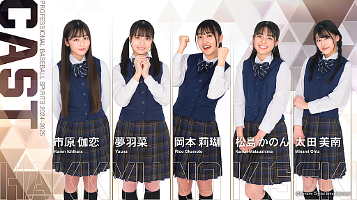 画像ギャラリー No.022のサムネイル画像 / 「プロ野球スピリッツ2024-2025」,9月19日発売決定。新モード「myBALLPARK」と「白球のキセキ」の情報も公開