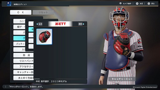 画像ギャラリー No.016のサムネイル画像 / プロスピ最新作は投打のフォームなどを細かく編集できる。「プロ野球スピリッツ2024-2025」，選手にフォーカスした新トレイラーを公開