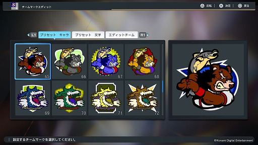 画像ギャラリー No.017のサムネイル画像 / プロスピ最新作は投打のフォームなどを細かく編集できる。「プロ野球スピリッツ2024-2025」，選手にフォーカスした新トレイラーを公開