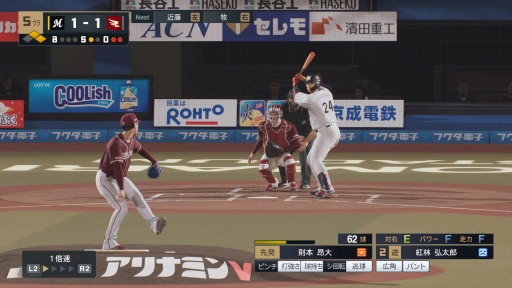 画像ギャラリー No.007のサムネイル画像 / 「プロ野球スピリッツ2024-2025」先行体験レポート。 新ゲームエンジンの採用で表現可能になったリアリティ，多彩なゲームモードの魅力を紹介