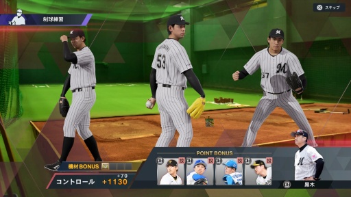 画像ギャラリー No.008のサムネイル画像 / 「プロ野球スピリッツ2024-2025」先行体験レポート。 新ゲームエンジンの採用で表現可能になったリアリティ，多彩なゲームモードの魅力を紹介