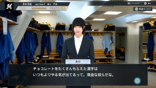 画像ギャラリー No.013のサムネイル画像 / 「プロ野球スピリッツ2024-2025」先行体験レポート。 新ゲームエンジンの採用で表現可能になったリアリティ，多彩なゲームモードの魅力を紹介