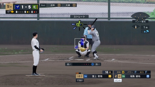 画像ギャラリー No.017のサムネイル画像 / 「プロ野球スピリッツ2024-2025」先行体験レポート。 新ゲームエンジンの採用で表現可能になったリアリティ，多彩なゲームモードの魅力を紹介
