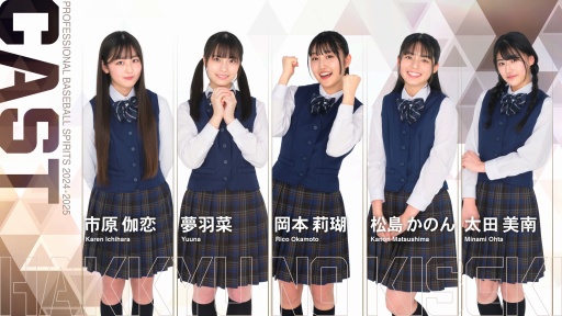 画像ギャラリー No.018のサムネイル画像 / 「プロ野球スピリッツ2024-2025」先行体験レポート。 新ゲームエンジンの採用で表現可能になったリアリティ，多彩なゲームモードの魅力を紹介