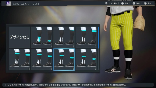 画像ギャラリー No.020のサムネイル画像 / 「プロ野球スピリッツ2024-2025」先行体験レポート。 新ゲームエンジンの採用で表現可能になったリアリティ，多彩なゲームモードの魅力を紹介