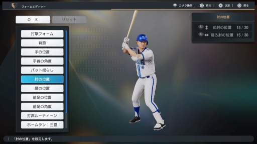 画像ギャラリー No.022のサムネイル画像 / 「プロ野球スピリッツ2024-2025」先行体験レポート。 新ゲームエンジンの採用で表現可能になったリアリティ，多彩なゲームモードの魅力を紹介
