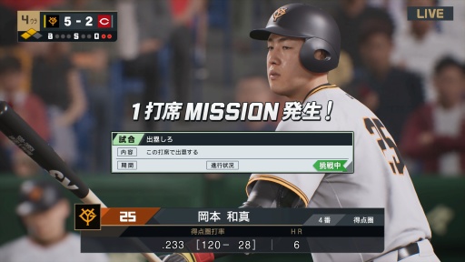 画像ギャラリー No.023のサムネイル画像 / 「プロ野球スピリッツ2024-2025」先行体験レポート。 新ゲームエンジンの採用で表現可能になったリアリティ，多彩なゲームモードの魅力を紹介