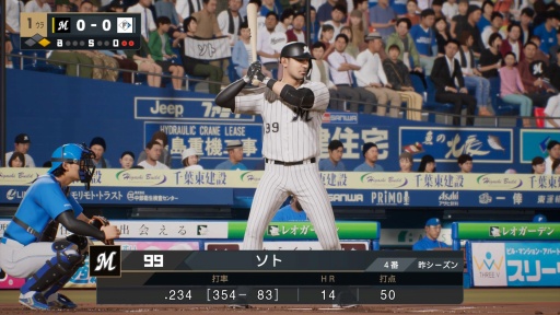 画像ギャラリー No.025のサムネイル画像 / 「プロ野球スピリッツ2024-2025」先行体験レポート。 新ゲームエンジンの採用で表現可能になったリアリティ，多彩なゲームモードの魅力を紹介