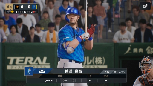 画像ギャラリー No.029のサムネイル画像 / 「プロ野球スピリッツ2024-2025」先行体験レポート。 新ゲームエンジンの採用で表現可能になったリアリティ，多彩なゲームモードの魅力を紹介