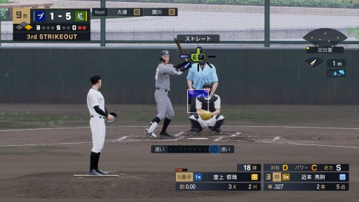 画像ギャラリー No.031のサムネイル画像 / 「プロ野球スピリッツ2024-2025」先行体験レポート。 新ゲームエンジンの採用で表現可能になったリアリティ，多彩なゲームモードの魅力を紹介