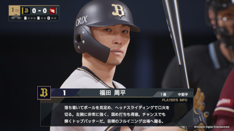 画像ギャラリー No.005のサムネイル画像 / シリーズ20周年記念作品「プロ野球スピリッツ2024-2025」本日発売。立体音響で表現されたサウンドや，音声合成AIによる実況を搭載