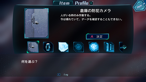 画像ギャラリー No.004のサムネイル画像 / 犯人は謎の生命体か，それとも乗組員か。宇宙船を舞台にしたSFミステリー「アルタイル号の殺人」，4月発売予定