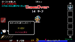 ケリバト！