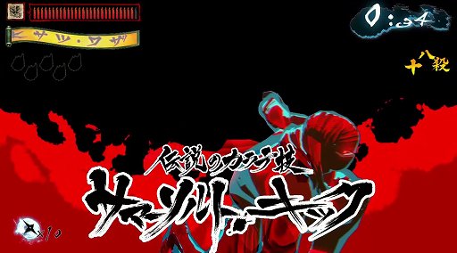 画像ギャラリー No.003のサムネイル画像 / 「ニンジャスレイヤー」は忍殺語が面白いだけではない! その魅力を語り,「ネオサイタマ炎上」でフジキドと一体化して爆発四散