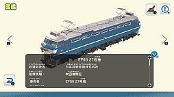 デジプラコレクション まるごと鉄道！ミニ 〜JR貨物編〜