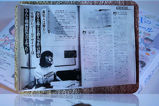 画像ギャラリー No.005のサムネイル画像 / 「オホーツクに消ゆ」の内幕から,「ドラクエ」を作りながらライターもこなす超人ぶりまで。創作の原点が語られた,塩崎剛三氏×堀井雄二氏トークイベントレポート