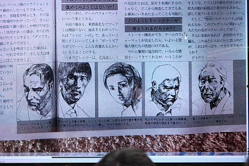 画像ギャラリー No.007のサムネイル画像 / 「オホーツクに消ゆ」の内幕から,「ドラクエ」を作りながらライターもこなす超人ぶりまで。創作の原点が語られた,塩崎剛三氏×堀井雄二氏トークイベントレポート
