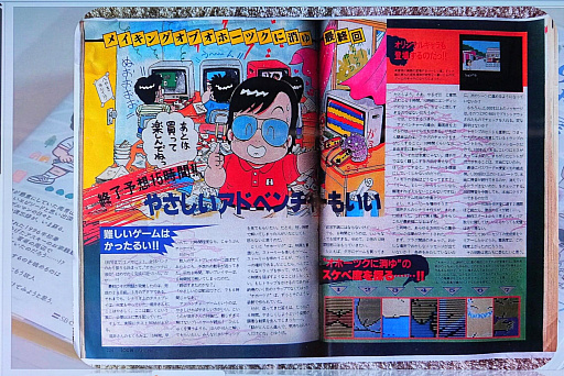 画像ギャラリー No.010のサムネイル画像 / 「オホーツクに消ゆ」の内幕から,「ドラクエ」を作りながらライターもこなす超人ぶりまで。創作の原点が語られた,塩崎剛三氏×堀井雄二氏トークイベントレポート